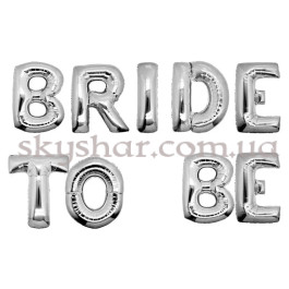Опция Фольговані кульки-літери "Bride to Be" Срібні Повітря 38 см – фото 22 Опция Фольговані кульки-літери "Bride to Be" Срібні Повітря 38 см – фото 22