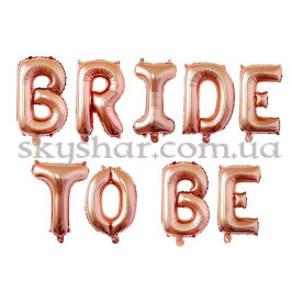 Опция Фольговані кульки-літери "Bride to Be" Рожеве Золото Повітря 38 см – фото 21 Опция Фольговані кульки-літери "Bride to Be" Рожеве Золото Повітря 38 см – фото 21