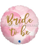 Фольгированный шар круг розовый "Bride to be" – фото 2 Фольгированный шар круг розовый "Bride to be" – фото 2