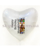 Фольгована кулька 90 см з фотографіями та написом – фото 3