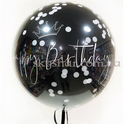 Стеклянный черный шар гигант 70 см с Вашей надписью и конфетти Даблстаф – фото 1 Стеклянный черный шар гигант 70 см с Вашей надписью и конфетти Даблстаф – фото 1