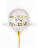 Шар Баблс с нежным ассорти пенопластом внутри с Вашей надписью 61 см – фото 3