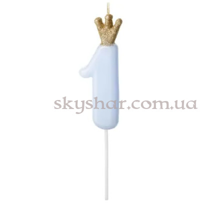 Свеча-цифра 1 светло-голубая с короной – фото 1