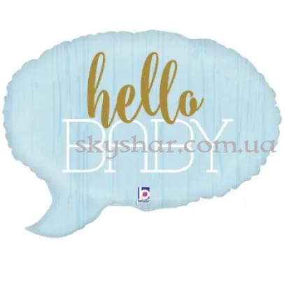 Фольгированный шар "Облако голубое - Привет, малыш" – фото 1