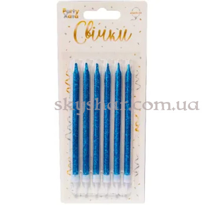 Свечи д/торта глиттер синий с подставками 12 см 6 шт – фото 1