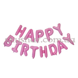 Опция Фольговані кульки-літери "Happy Birthday" Рожеві Повітря 35 см – фото 13 Опция Фольговані кульки-літери "Happy Birthday" Рожеві Повітря 35 см – фото 13