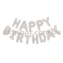 Опция Фольговані кульки-літери "Happy Birthday" Білі Повітря 35 см – фото 10 Опция Фольговані кульки-літери "Happy Birthday" Білі Повітря 35 см – фото 10