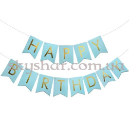 Опция Гірлянда розтяжка "Happy Birthday" золото на блакитному – фото 4