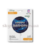 Фольгированный шар "Happy Birthday Галактика" – фото 3