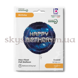 Фольгована кулька "Happy Birthday Галактика" – фото 5