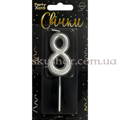 Свічка-цифра "8" Срібло – фото 1