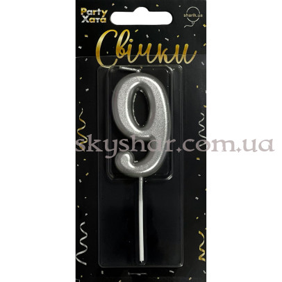 Свеча-цифра "9" Серебро – фото 1