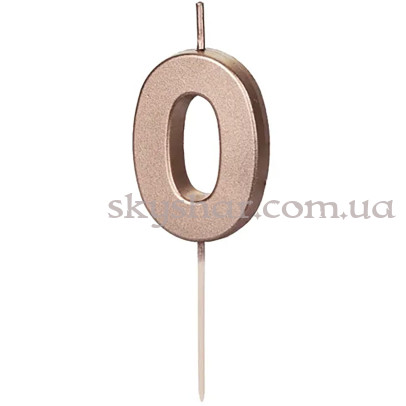 Свеча-цифра "0" Розовое золото – фото 1 Свеча-цифра "0" Розовое золото – фото 1