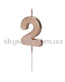 Свічка-цифра "2" Рожеве золото – фото 2 Свічка-цифра "2" Рожеве золото – фото 2