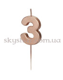 Свеча-цифра "3" Розовое золото – фото 2 Свеча-цифра "3" Розовое золото – фото 2