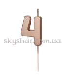Свеча-цифра "4" Розовое золото – фото 2 Свеча-цифра "4" Розовое золото – фото 2