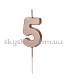 Свеча-цифра "5" Розовое золото – фото 2 Свеча-цифра "5" Розовое золото – фото 2