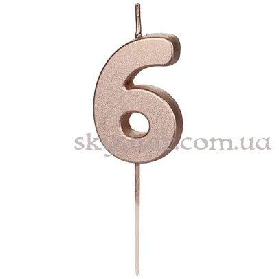 Свічка-цифра "6" Рожеве золото – фото 1 Свічка-цифра "6" Рожеве золото – фото 1