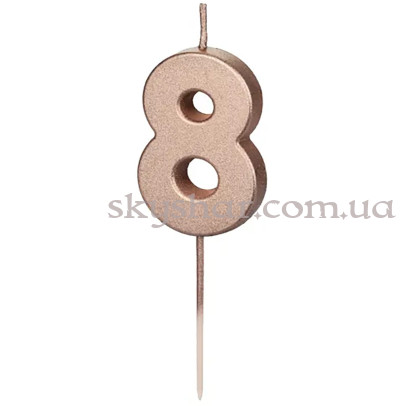 Свеча-цифра "8" Розовое золото – фото 1 Свеча-цифра "8" Розовое золото – фото 1