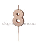 Свічка-цифра "8" Рожеве золото – фото 2 Свічка-цифра "8" Рожеве золото – фото 2