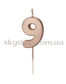 Свеча-цифра "9" Розовое золото – фото 2 Свеча-цифра "9" Розовое золото – фото 2