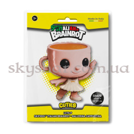 Фольгована кулька "Балерина Капучино" – фото 10