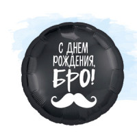 Фольговані кульки Стильні & Приколи – фото 24