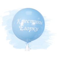 Хрестини – фото 5