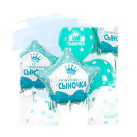 Фольговані кульки на виписку хлопчику – фото 2