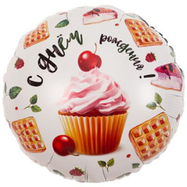 Опция Фольгированный шар круг "Капкейк с вишенкой" - фото 4 Опция Фольгированный шар круг "Капкейк с вишенкой" – фото 4