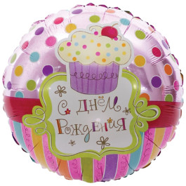 Опция Фольгированный шар "С Днем Рождения Сладкий Праздник" - фото 1 Опция Фольгированный шар "С Днем Рождения Сладкий Праздник" – фото 1
