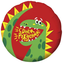 Опция Фольгированный шар "С Днем Рождения! Дракоша" - фото 1 Опция Фольгированный шар "С Днем Рождения! Дракоша" – фото 1