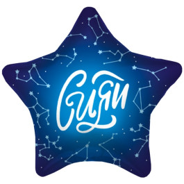 Опция Фольгированный шар звезда "Сияй" – фото 3