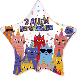 Опция Фольгированный шар "Звезда С Днем рождения котята на празднике" - фото 3 Опция Фольгированный шар "Звезда С Днем рождения котята на празднике" – фото 3