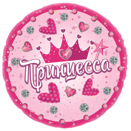 Опция Фольгированный шар круг "Принцесса" – фото 2