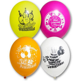 Опция Гелиевые шары "Поздравляем С Днем Рождения" (30 см) – фото 4