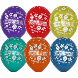 Опция Гелиевые шары "Поздравляем" (35 см) - фото 1 Опция Гелиевые шары "Поздравляем" (35 см) – фото 1