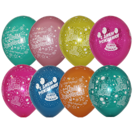 Опция Гелиевые шары "С ДР Ассорти" (35 см) - фото 1 Опция Гелиевые шары "С ДР Ассорти" (35 см) – фото 1