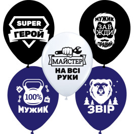 Опция Гелиевые шары "Справжньому мужику" (35 см)  – фото 3