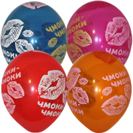 Опция Гелиевые шары "Чмоки-чмоки" (35 см)  – фото 3