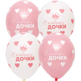 Опция Гелиевые шары "С Рождением Дочки" (35 см)  – фото 3