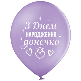 Опция Гелиевые шары "З Днем народження, донечко" (35 см) - фото 2 Опция Гелиевые шары "З Днем народження, донечко" (35 см) – фото 2