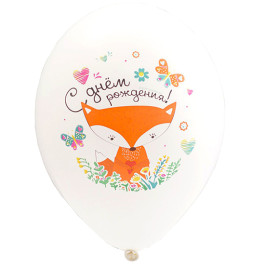 Опция Гелиевые шары "С ДР Лисичка" (35 см) - фото 2 Опция Гелиевые шары "С ДР Лисичка" (35 см) – фото 2