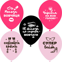 Опция Гелиевые шары "Справжній леді" (35 см) – фото 2