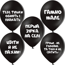 Опция Гелиевые шары "Милі Образи" (35 см) – фото 2