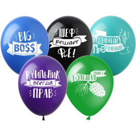 Опция Гелиевые шары "Биг Босс (Big Boss)" (30 см) - фото 1 Опция Гелиевые шары "Биг Босс (Big Boss)" (30 см) – фото 1