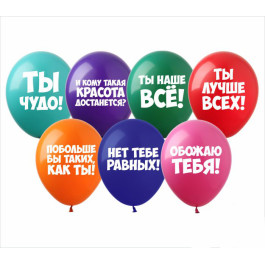 Опция Гелиевые шары "Хвалебные шары" Ассорти (30 см)  – фото 4