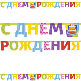 Опция Гирлянда-буквы "С ДР Торт Birthday" – фото 4
