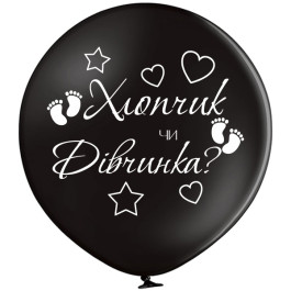 Опция Шар "Хлопчик чи Дівчинка" с гелием 60 см – фото 4