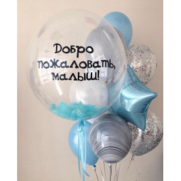 Опция Набор шаров "Добро Пожаловать!" – фото 4
